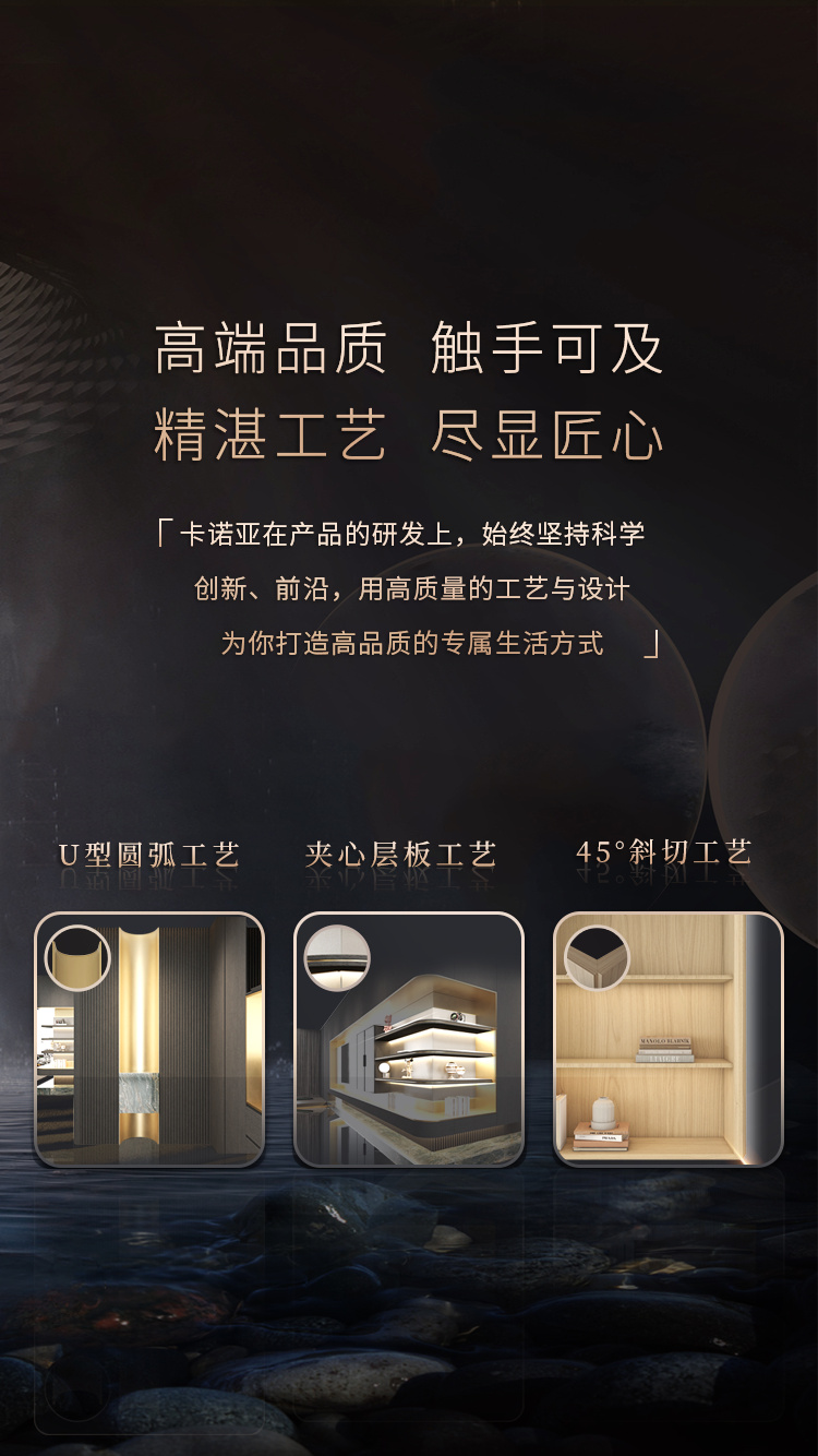 匠心工(gōng)藝