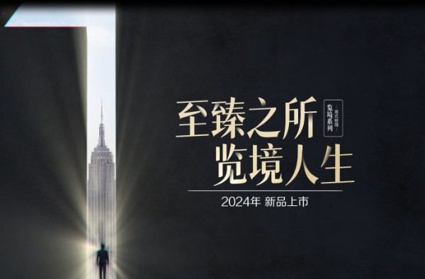 卡諾亞2024新(xīn)品｜ 覽境系列-意式極簡風