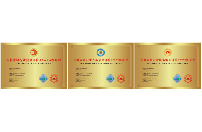 質(zhì)敬315|卡諾亞獲全聯家具(jù)裝(zhuāng)飾業商(shāng)會頒發3項重磅榮譽